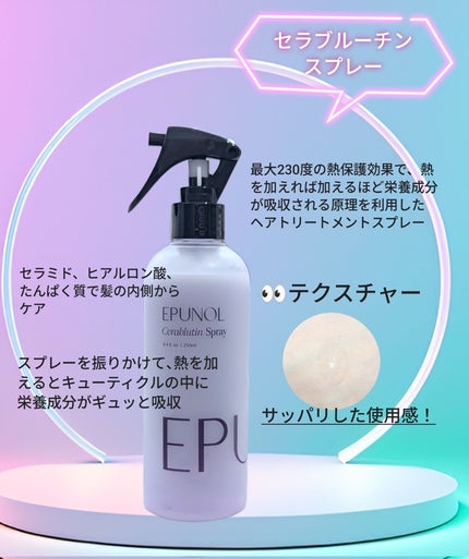 を使ったクチコミ(2枚目)