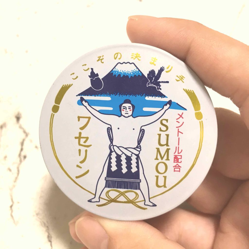 SUMOUワセリン/charley/ボディクリームを使ったクチコミ（1枚目）