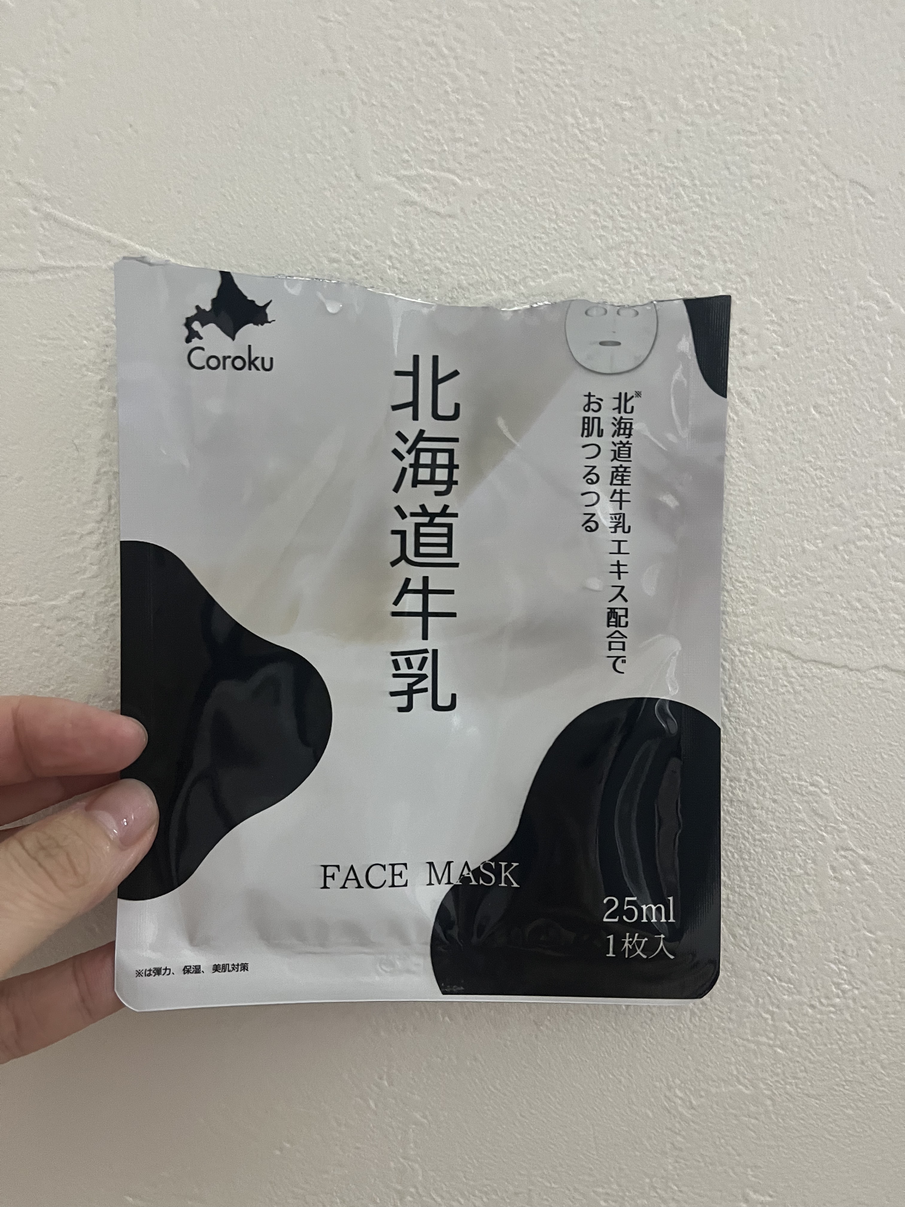 北海道牛乳 フェイスマスク/Coroku/シートマスク・パックを使ったクチコミ（1枚目）