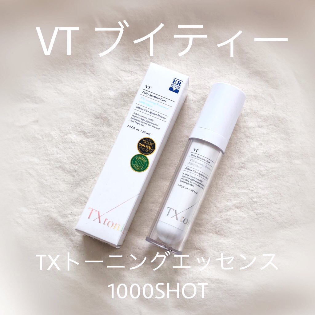 TXトーニングエッセンス1000SHOT/VT/美容液を使ったクチコミ（1枚目）