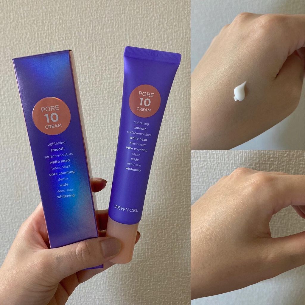 ポアーテンクリーム/DEWYCEL/化粧下地を使ったクチコミ（1枚目）