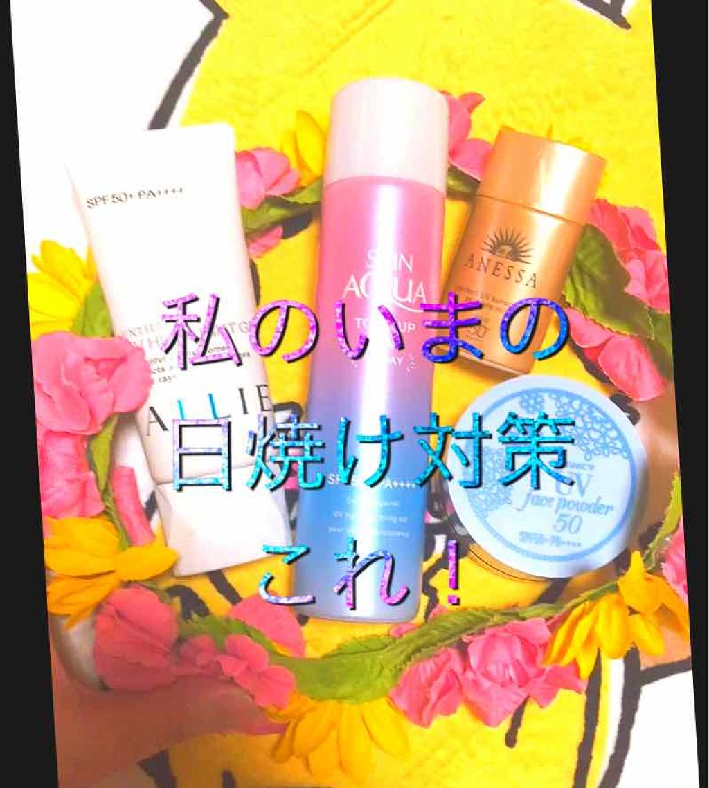 プライバシーUVパウダー50/プライバシー/ルースパウダーを使ったクチコミ（1枚目）