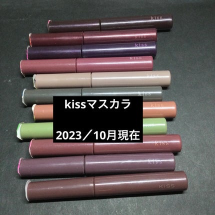 ラスティング カールマスカラ /KiSS/マスカラを使ったクチコミ(1枚目)