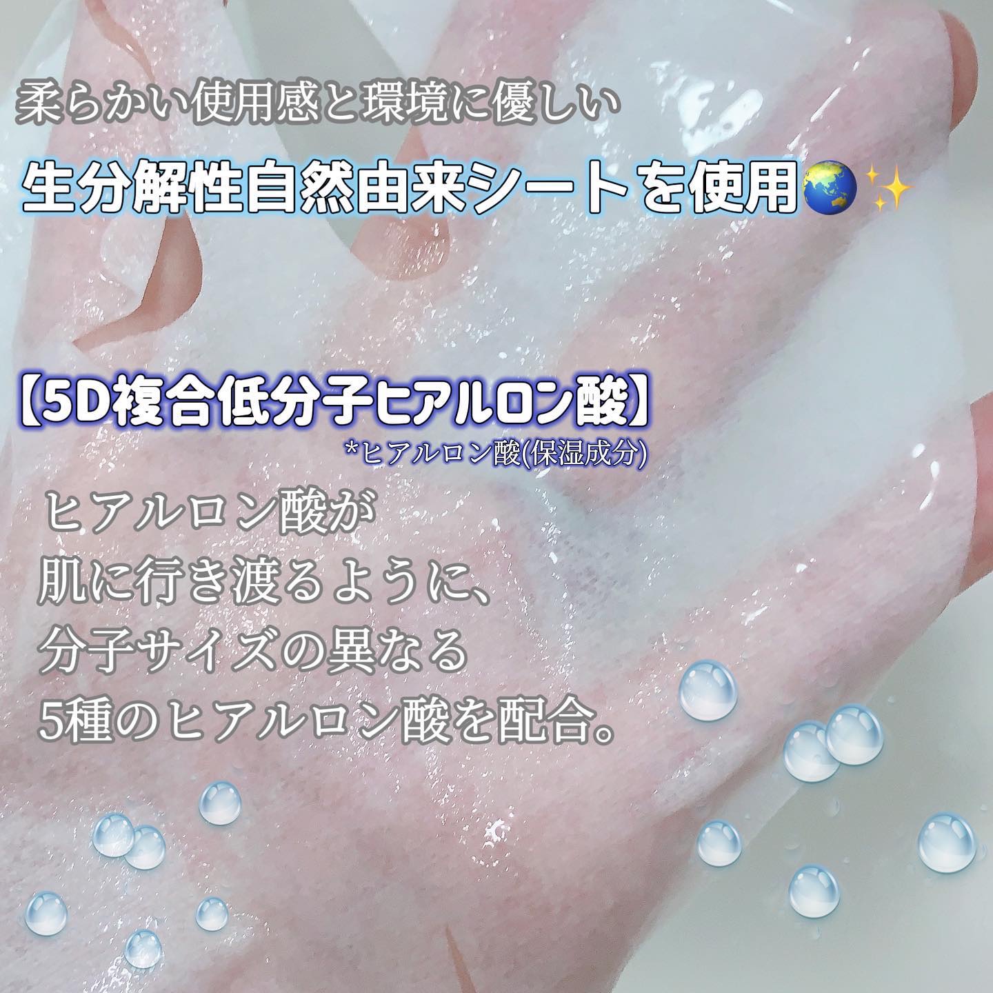 トリデン ダイブインマスクパック/Torriden/シートマスク・パックを使ったクチコミ（2枚目）