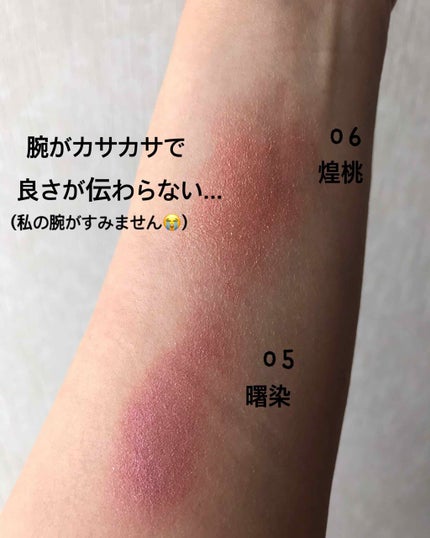 デザイニング カラー アイズ/SUQQU/アイシャドウパレットを使ったクチコミ(3枚目)