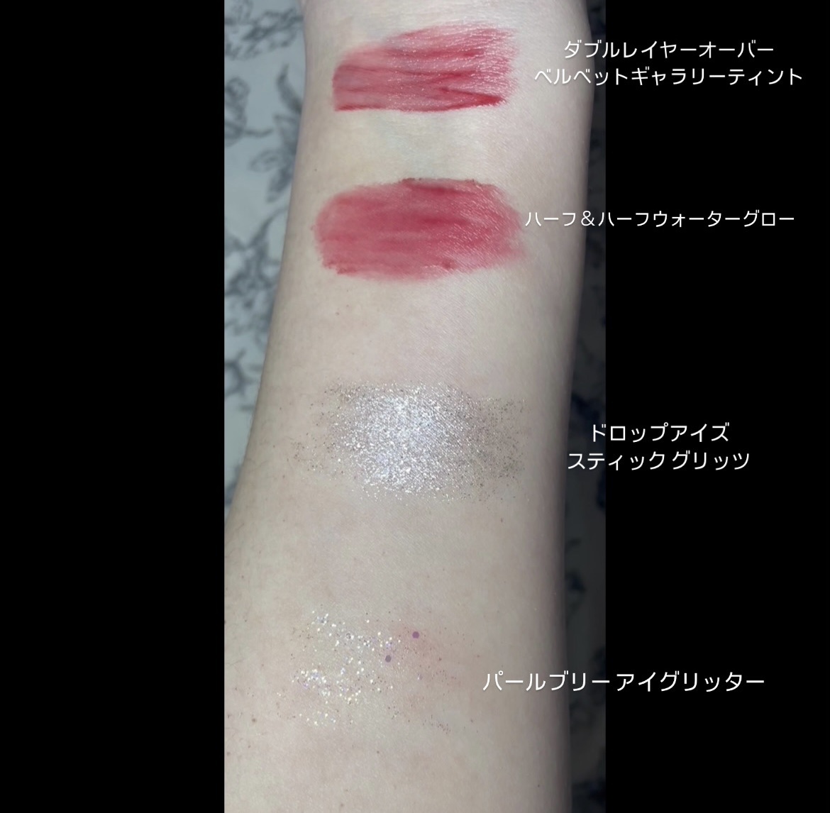 パールブリーアイグリッター/BLACK ROUGE/グリッターを使ったクチコミ（2枚目）