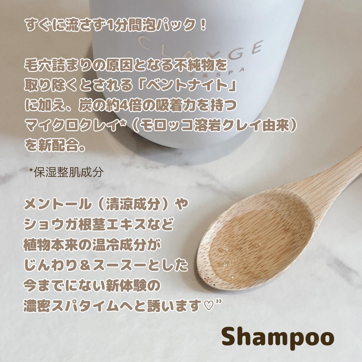 シャンプー/トリートメント SR/CLAYGE/市販シャンプーを使ったクチコミ(2枚目)