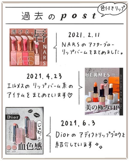 エクストラ リップ ティント/BOBBI BROWN/リップティントを使ったクチコミ(9枚目)