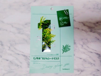 1番 ヒノキ水81%シートマスク/numbuzin/シートマスク・パックを使ったクチコミ(1枚目)
