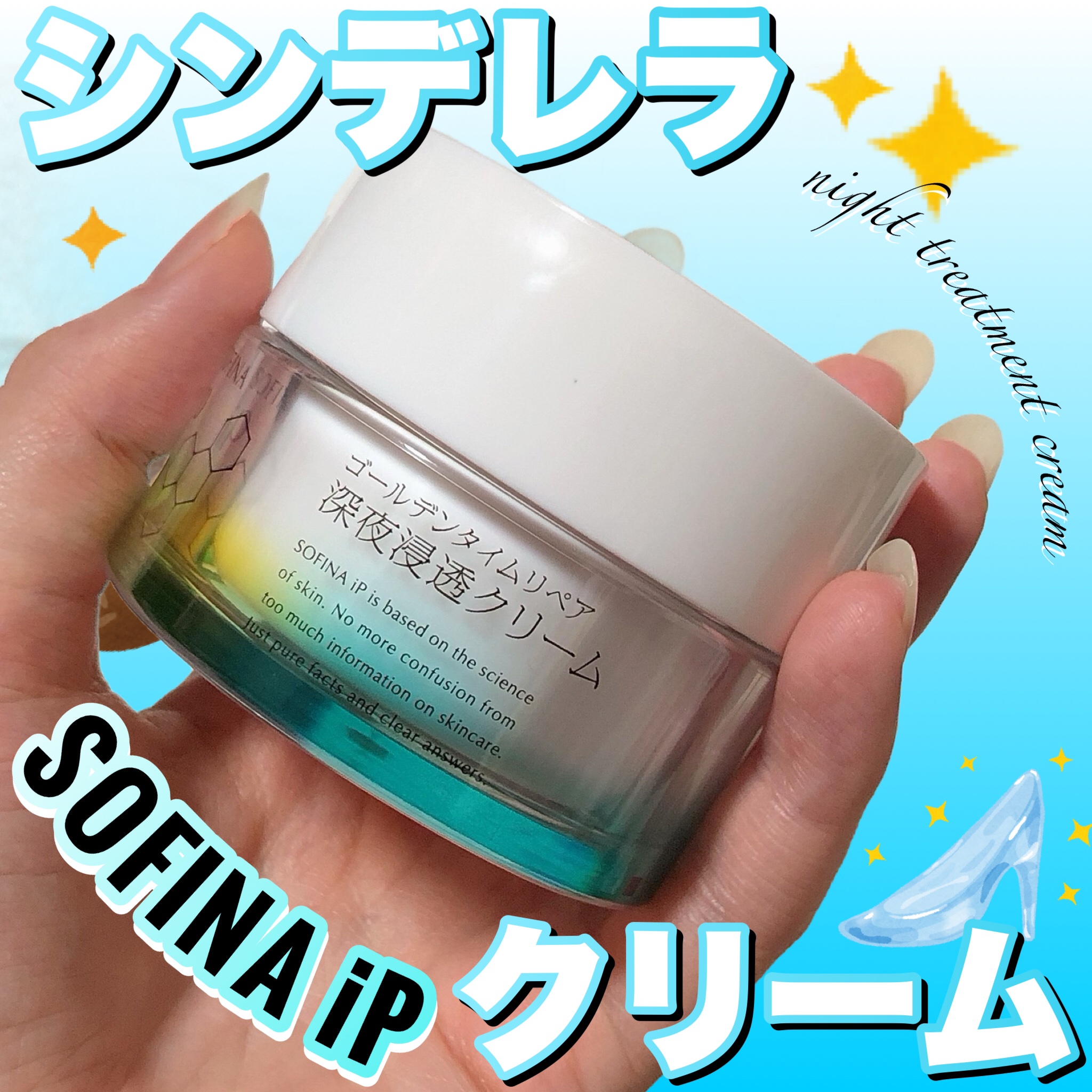 ソフィーナ iP リニュー ムース ウォッシュ レフィル 200g/SOFINA iP/泡洗顔を使ったクチコミ（1枚目）