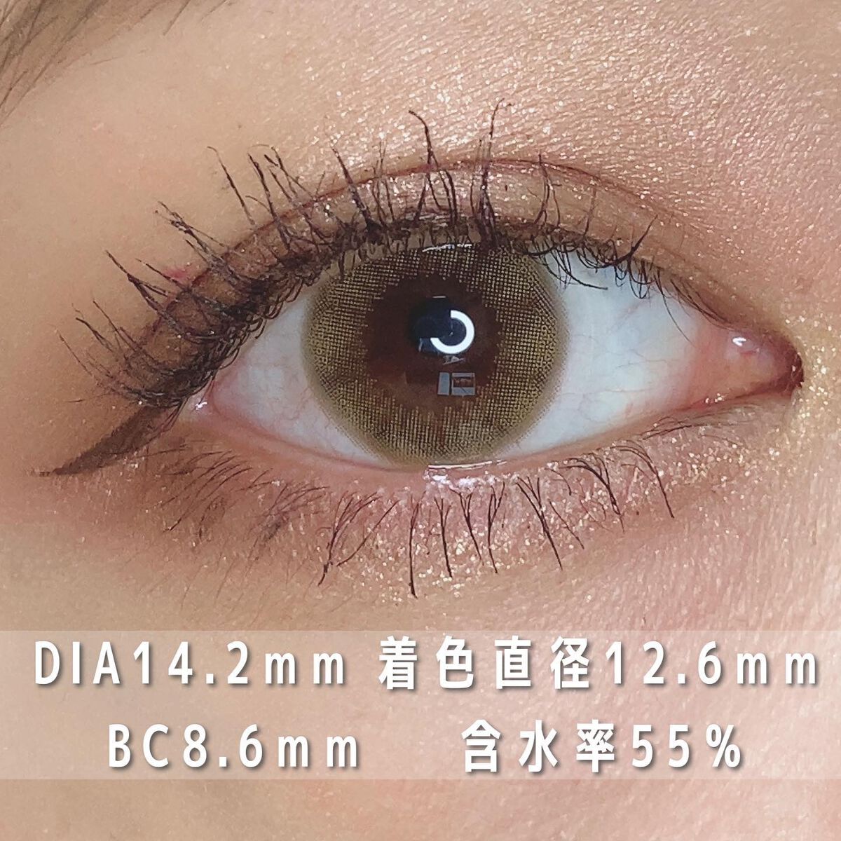 perse 1day ヌーディーベージュ/perse/ワンデー（１DAY）カラコンを使ったクチコミ（3枚目）