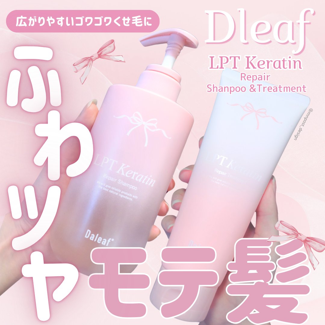 \女子力上がるかわいいシャントリはアラサーも大満足な使い心地💓/

@mnpost_desig のMNです。

投稿をご覧いただきありがとうございます！

#PR Daleafさまより商品を提供いただきました。
ー・ー・ー・ー・ー・ー・ー