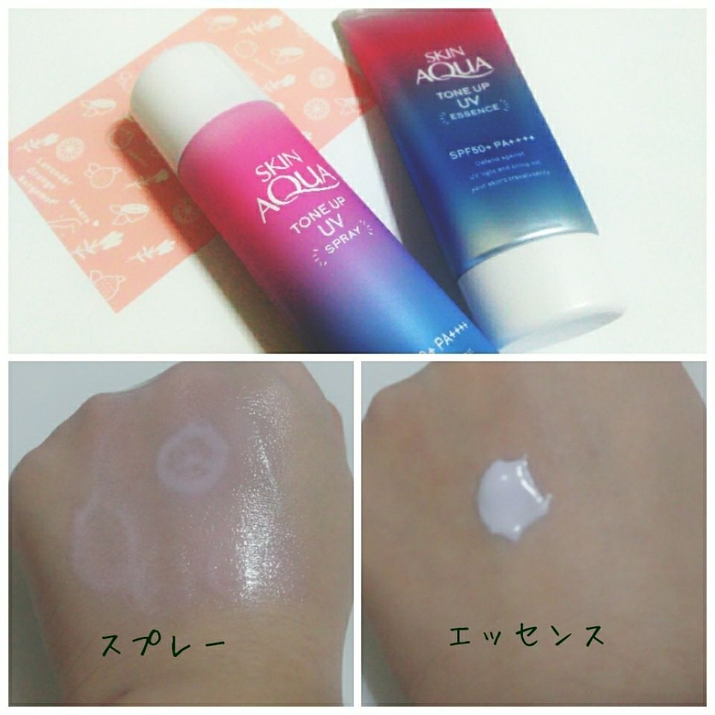スキンアクア トーンアップUVスプレー/スキンアクア/日焼け止めミスト・スプレーを使ったクチコミ（1枚目）
