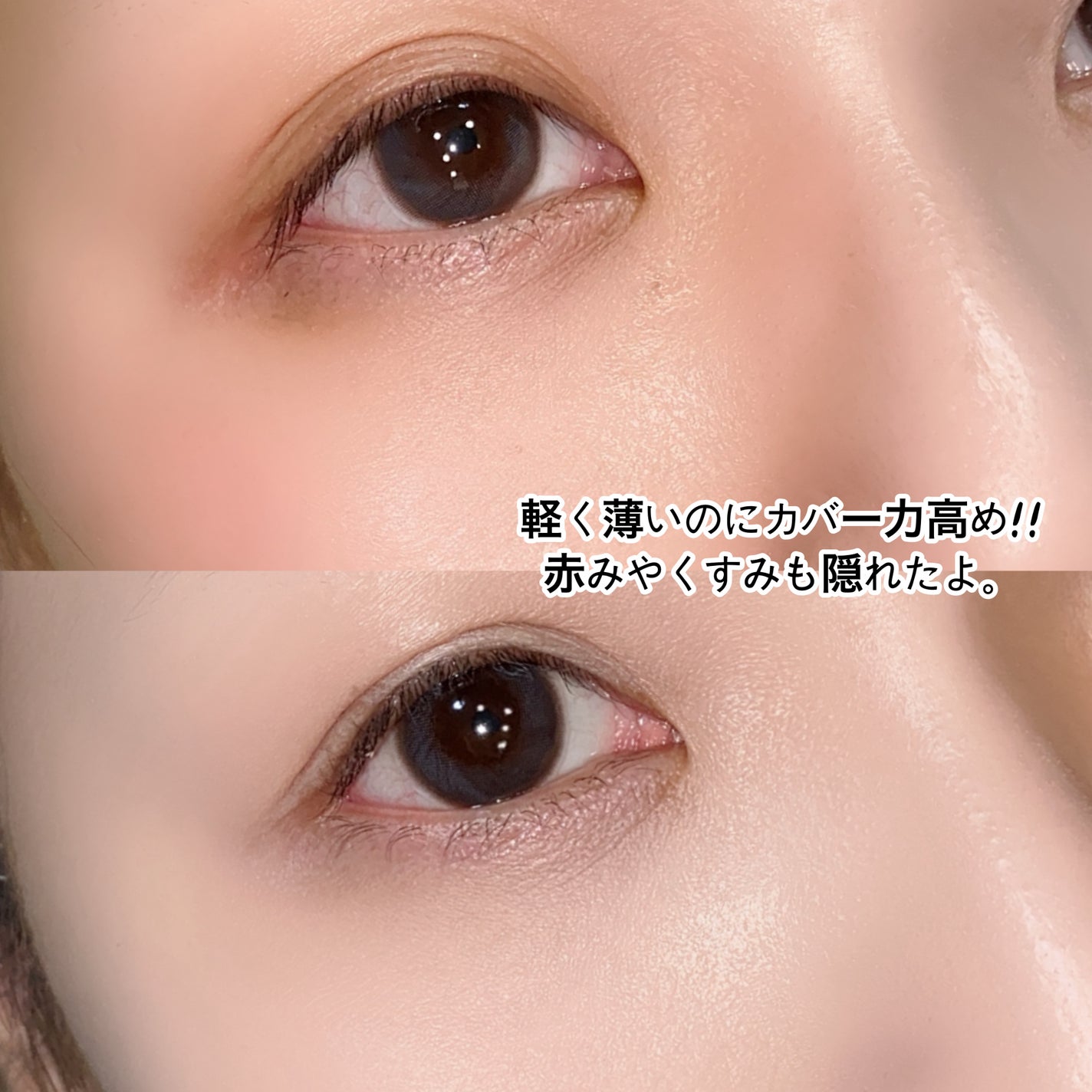 クリオ キル カバー スキン フィクサー クッション/CLIO/クッションファンデーションを使ったクチコミ(6枚目)