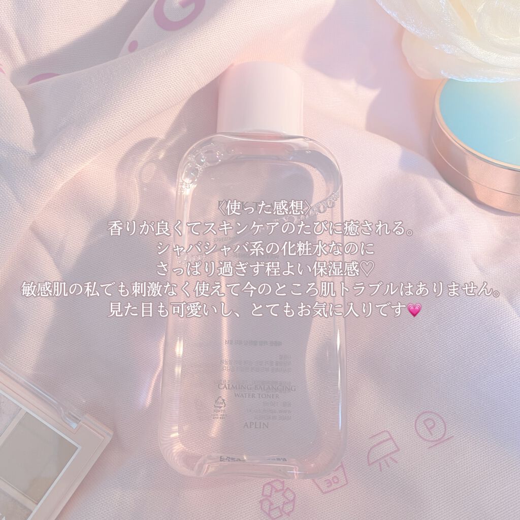 ピンクティーツリートナー/APLIN/化粧水を使ったクチコミ（3枚目）