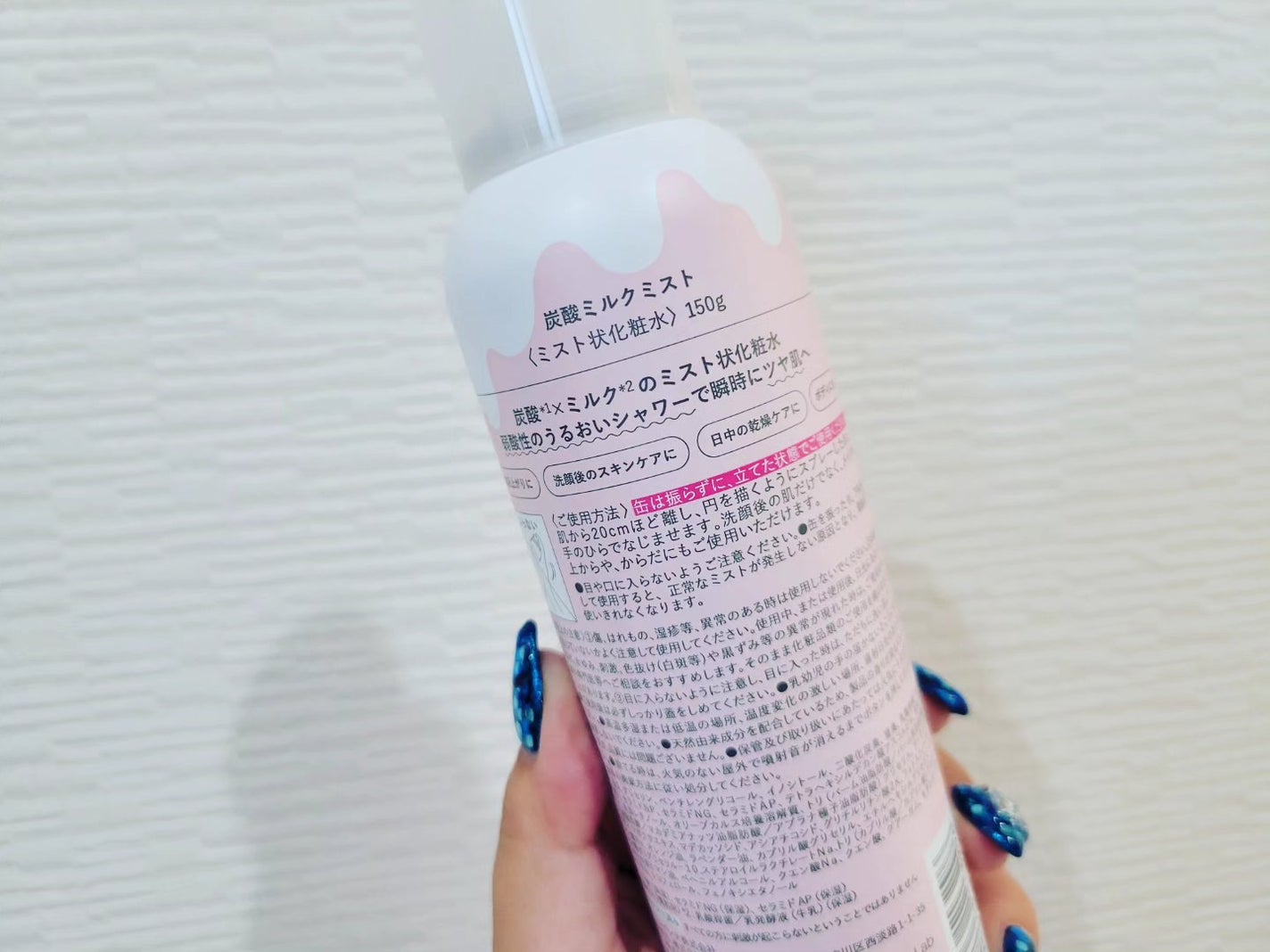 SHEE BY LITS 炭酸ミルクミスト/リッツ/ミスト状化粧水を使ったクチコミ(2枚目)