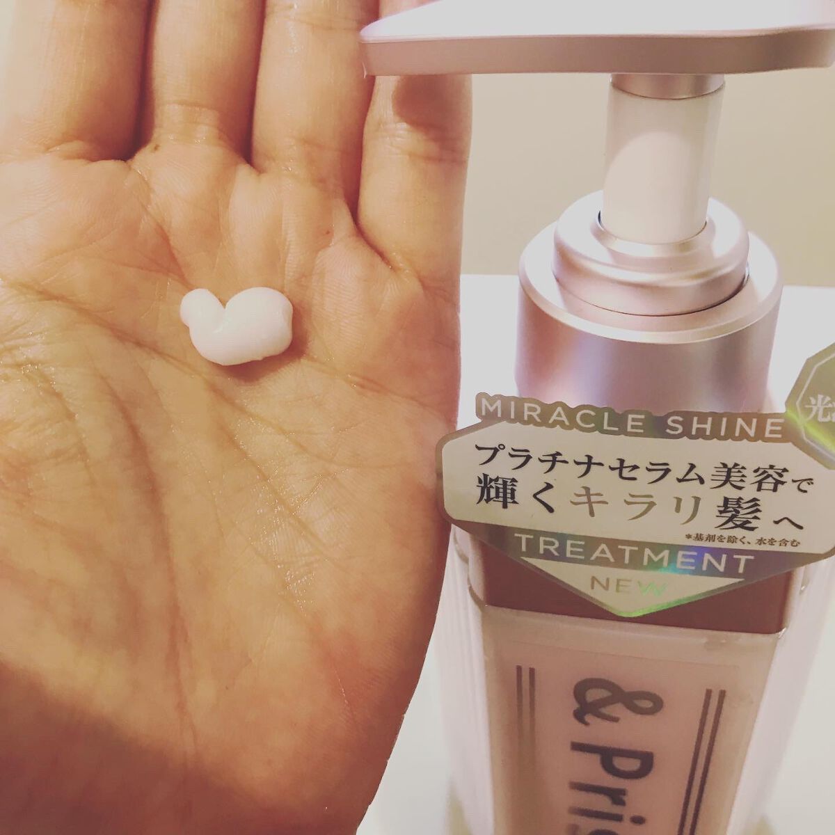 えり on LIPS 「&PrismMIRACLESHINEシャンプー&ヘアトリートメ..」(5枚目)