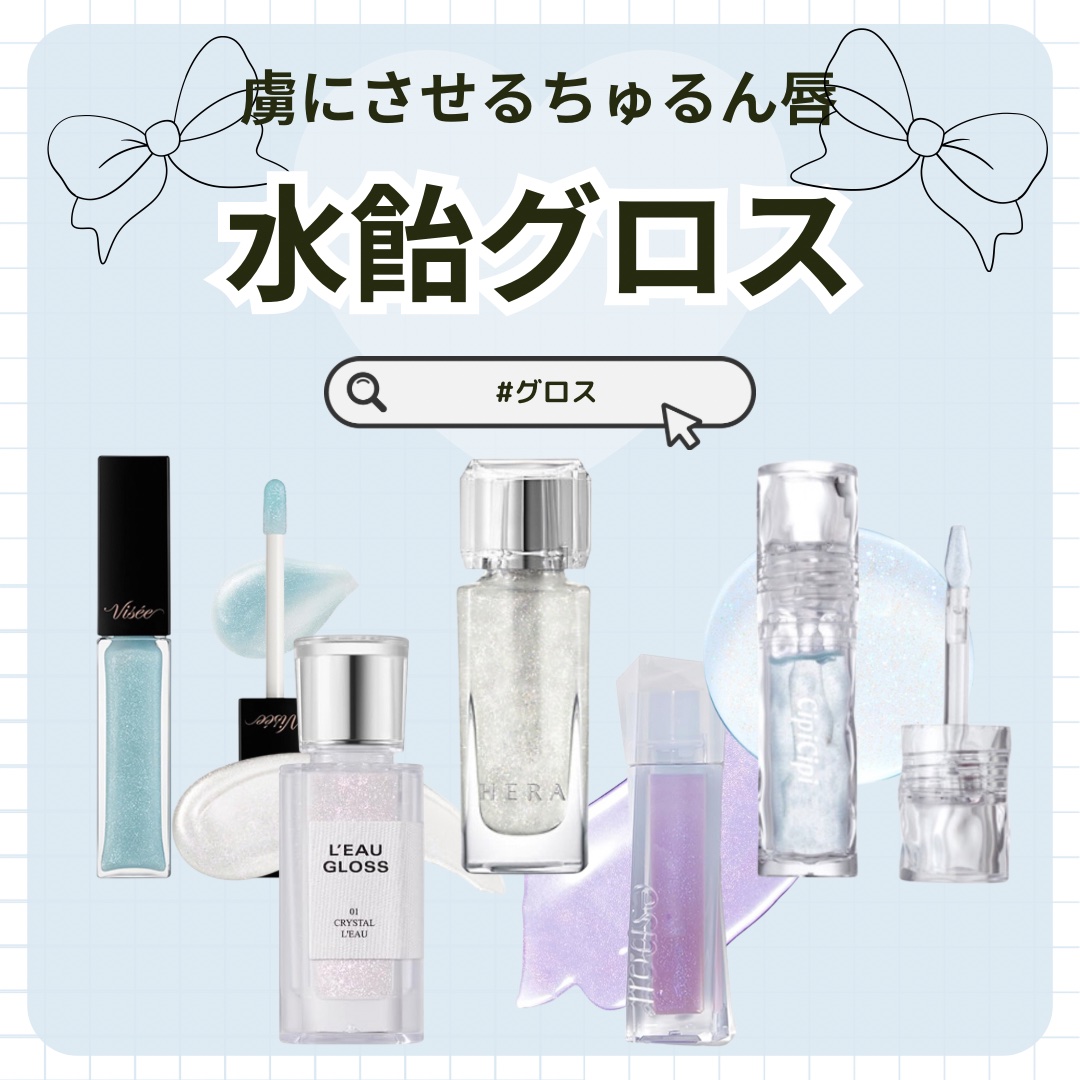 エスポア クチュールリップグロス グレイシア/espoir/リップグロスを使ったクチコミ（1枚目）