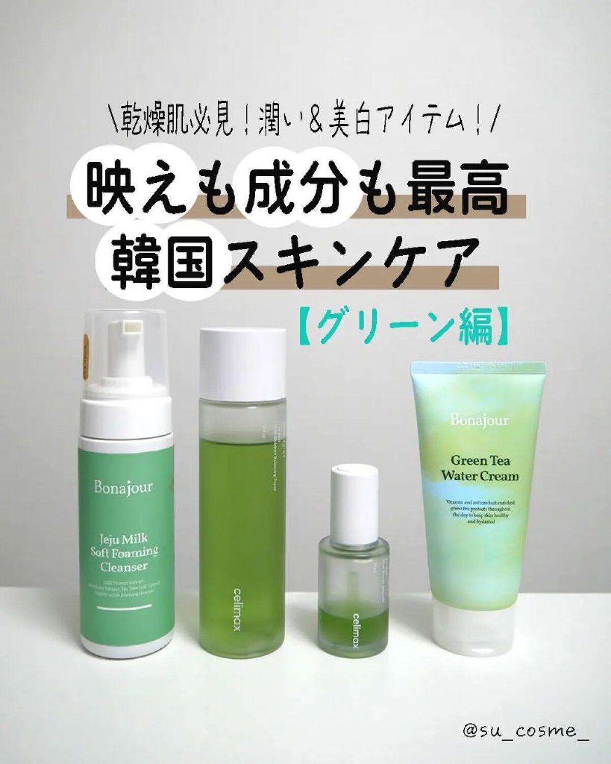 Noni Ampule/celimax/美容液を使ったクチコミ（1枚目）