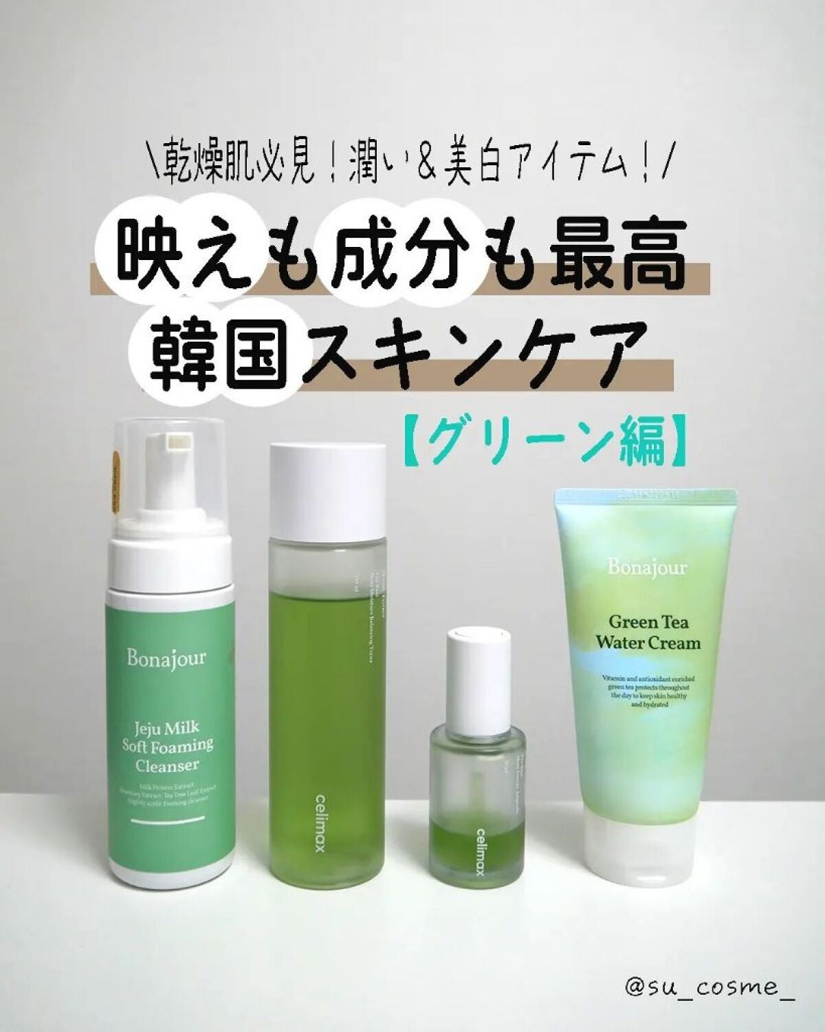 Noni Ampule/celimax/美容液を使ったクチコミ(1枚目)