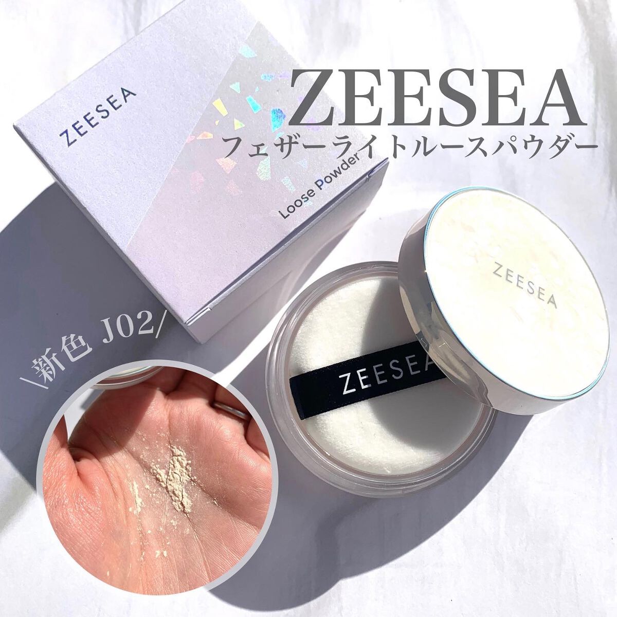 ZEESEA 「ゼロ」粉感皮脂コントロールルースパウダー/ZEESEA/ルースパウダーを使ったクチコミ（1枚目）