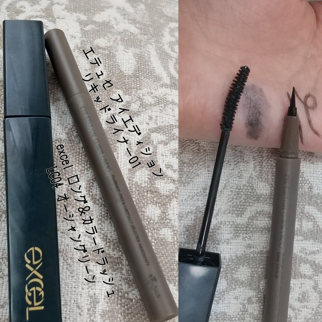 ショコラスウィート アイズ/リンメル ロンドン/アイシャドウパレットを使ったクチコミ（3枚目）