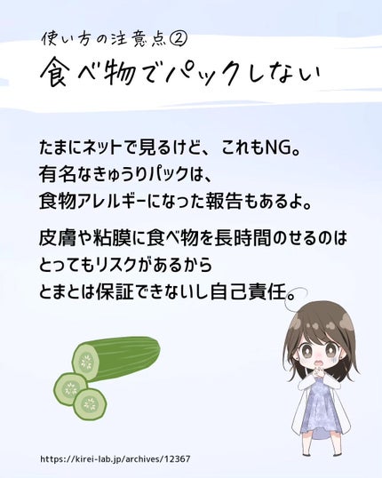 とまと村長@化粧品研究者 on LIPS 「毎日シートマスク!かなり話題だけど、結局は肌質によるってのが本..」(5枚目)