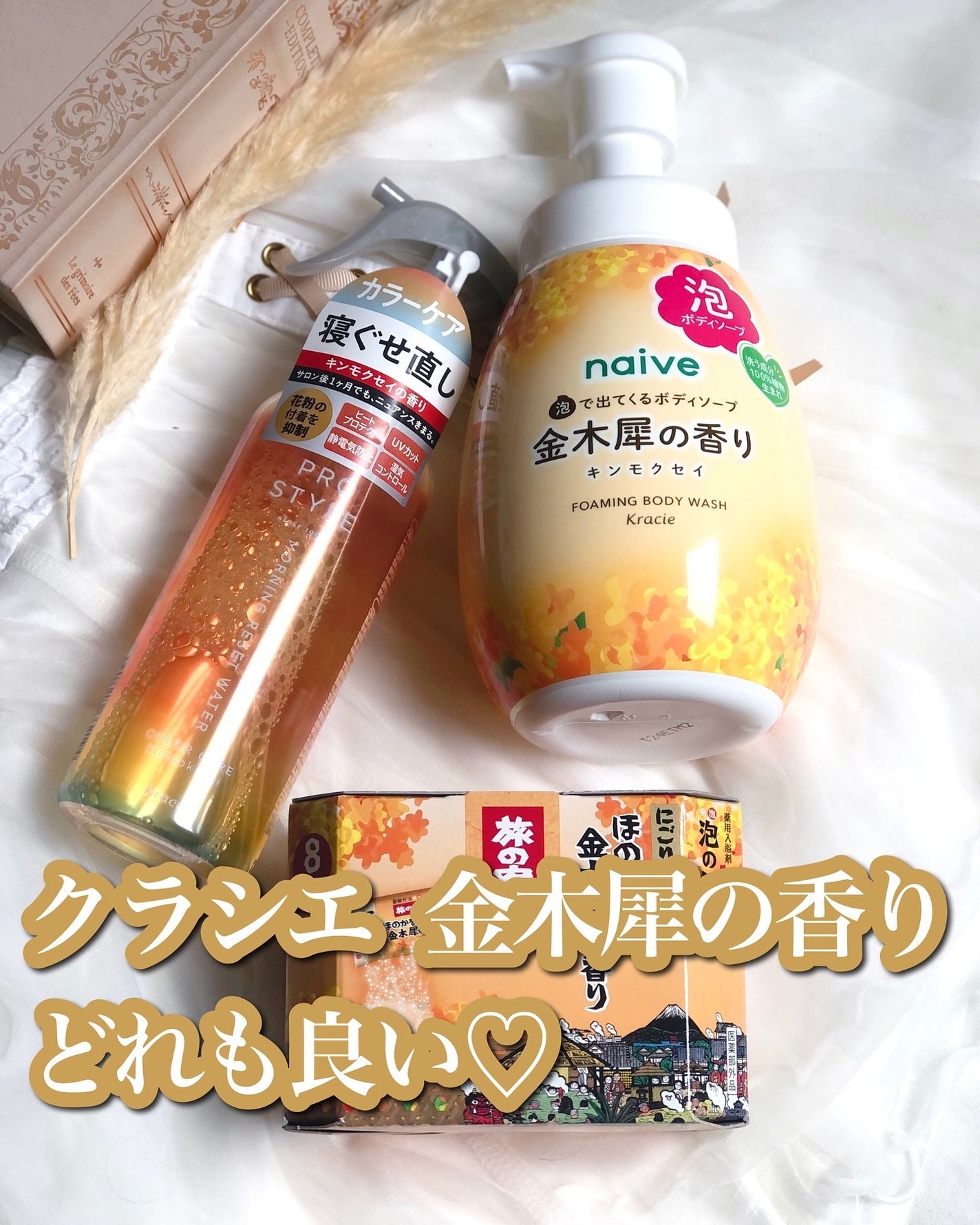 泡で出てくるボディソープ/ナイーブ/ボディソープを使ったクチコミ(1枚目)