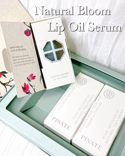 ナチュラルブルームリップオイルセラム 3色セット/PINATE/リップグロスを使ったクチコミ(10枚目)