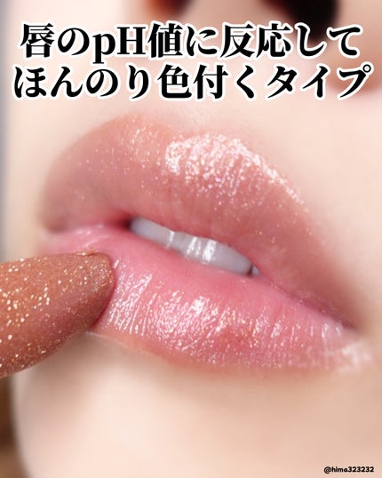 ひまちゃん /垢抜けの参考書 on LIPS 「他の投稿もみてね😚▶︎@hima323232【圧倒的】〜「ホリ..」(5枚目)