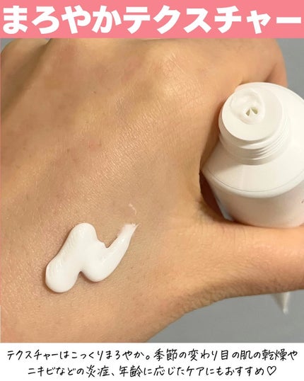 LASER REJUVENATION CREAM/Cell Fusion C(セルフュージョンシー)/フェイスクリームを使ったクチコミ(3枚目)