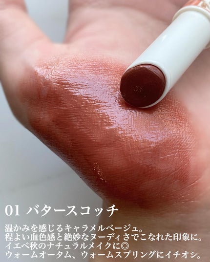 むちぷるティント/キャンメイク/リップティントを使ったクチコミ(5枚目)