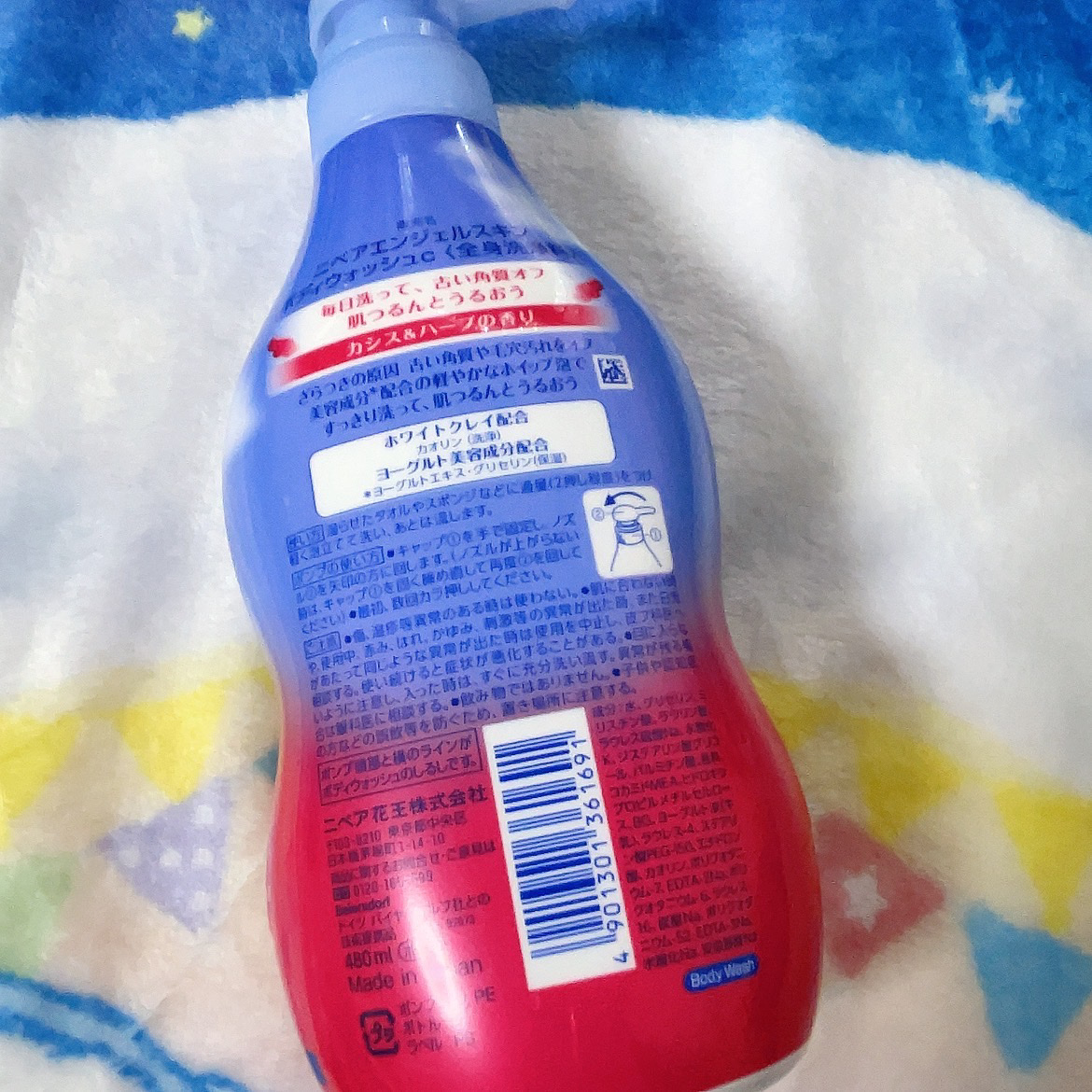 ニベア エンジェルスキン ボディウォッシュ カシス＆ハーブの香り 本体 480ml/ニベア/ボディソープを使ったクチコミ（2枚目）