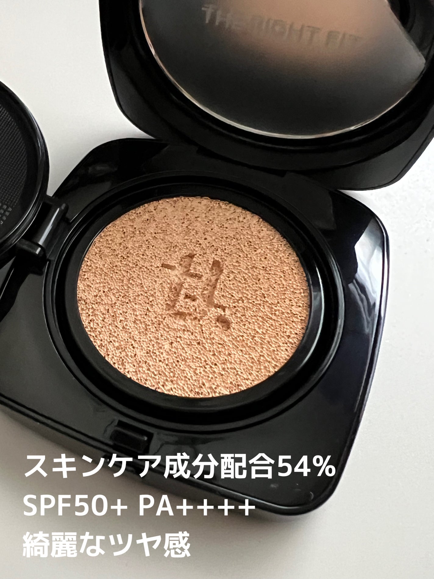 レイヤリングフィット グロークッションEX/TFIT/クッションファンデーションを使ったクチコミ(4枚目)