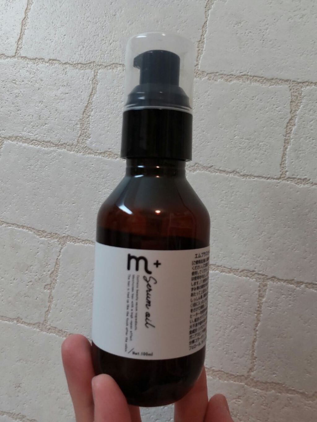 エムプラス セラムオイル/エムプラス/ヘアオイルを使ったクチコミ（1枚目）