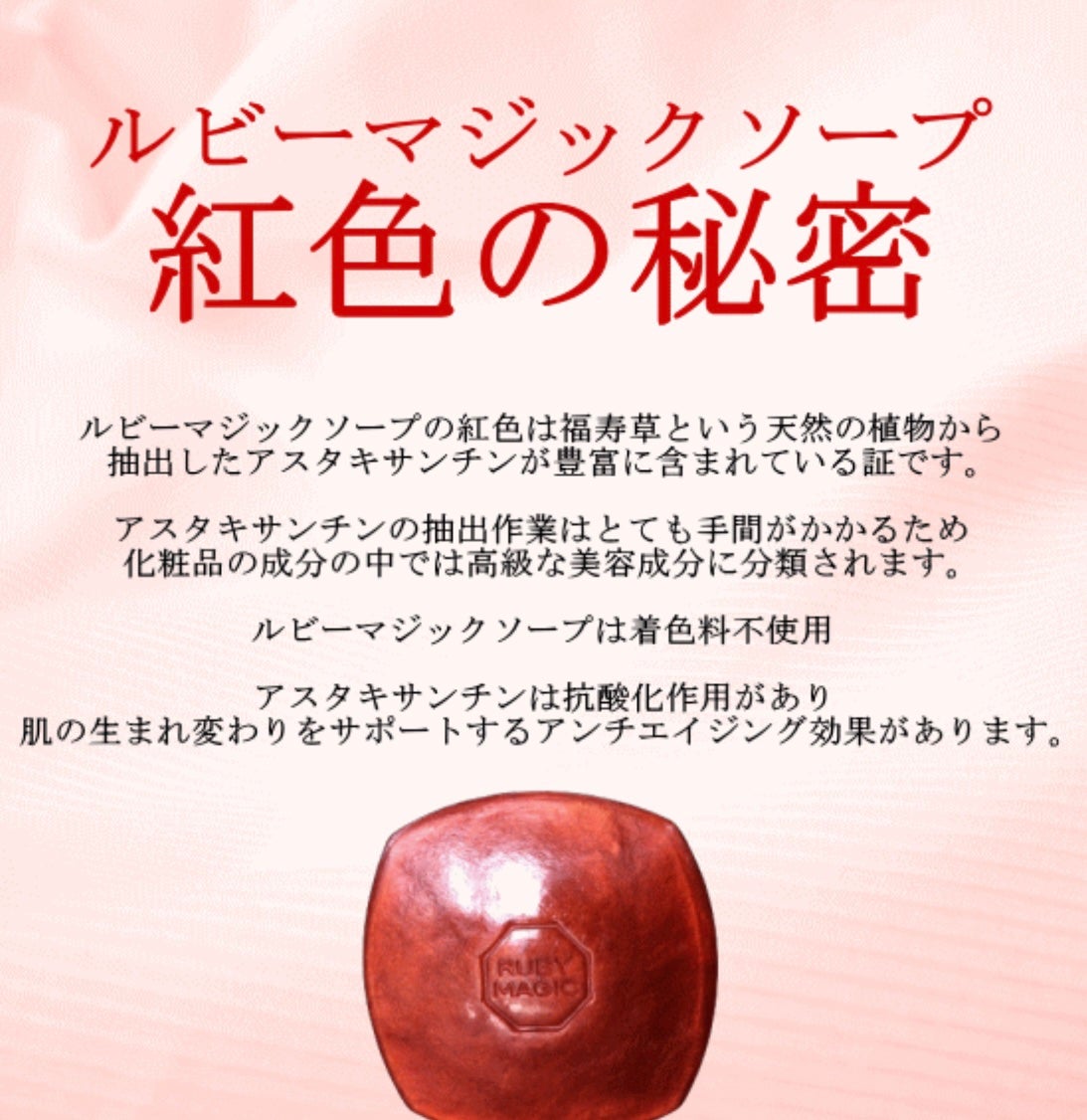 オルクス マジックソープ/オルクス/洗顔石鹸を使ったクチコミ(4枚目)