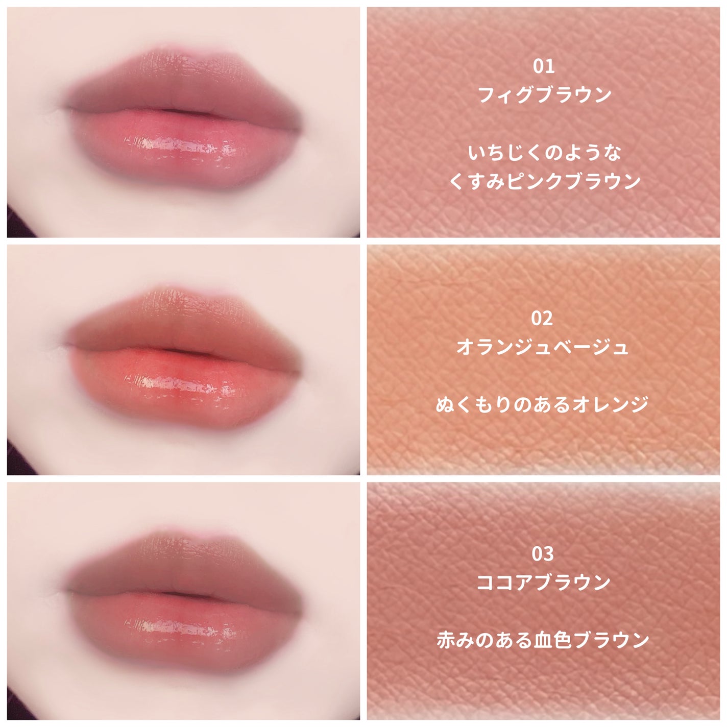 リップカラーシールド/CEZANNE/口紅を使ったクチコミ(3枚目)