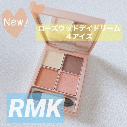 ローズウッドデイドリーム 4アイズ /RMK/アイシャドウパレットを使ったクチコミ(1枚目)