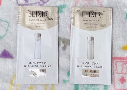 エリクシール シュペリエル リフトモイスト ローション TII/エリクシール/化粧水を使ったクチコミ(1枚目)