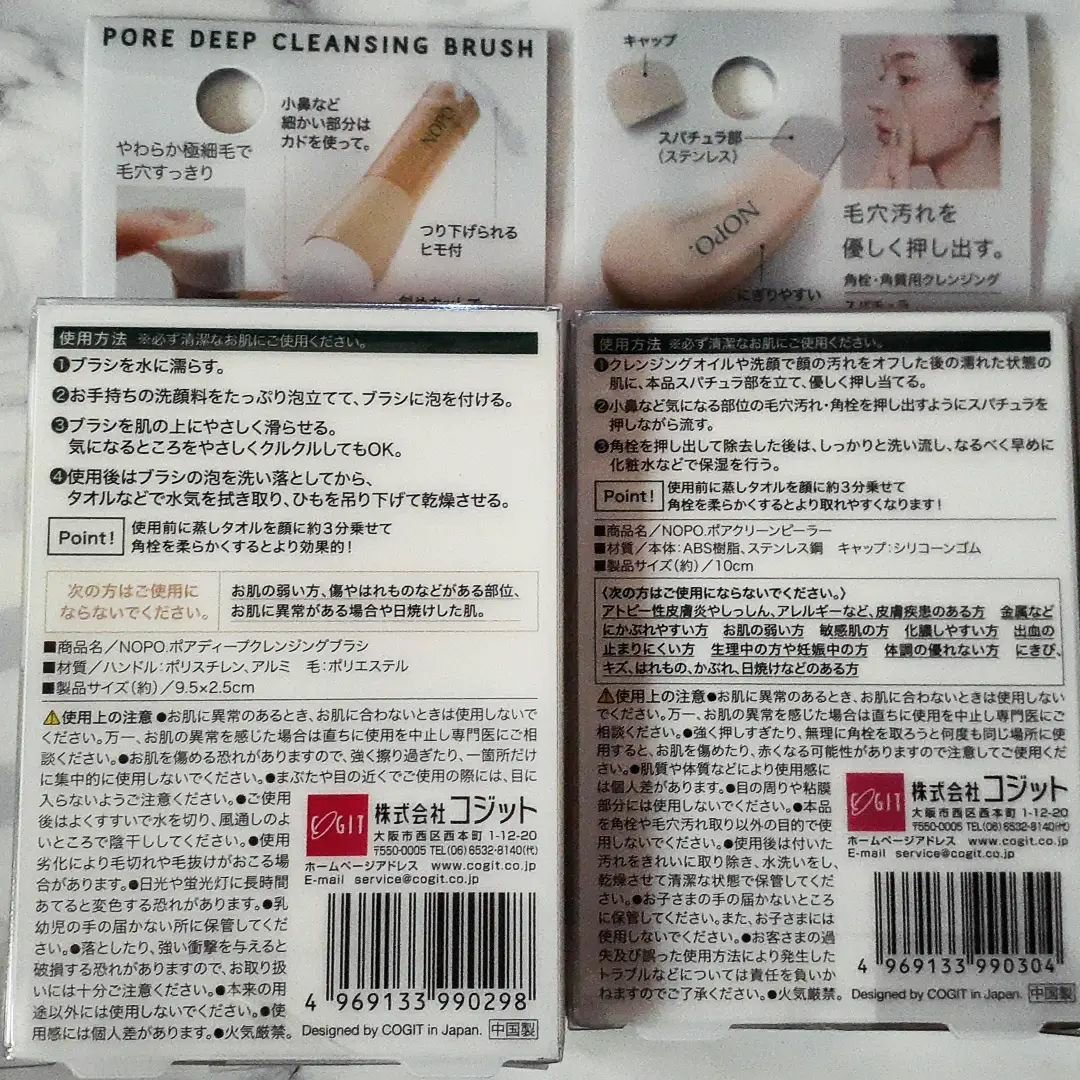 NOPO. ポアクリーンピーラー/コジット/その他スキンケアグッズを使ったクチコミ（2枚目）