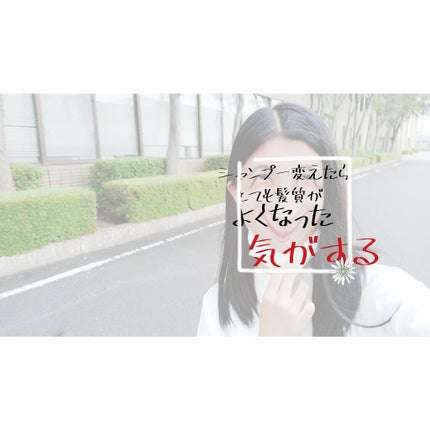 オイルインミストスプレー/MACHERIE/ヘアオイルを使ったクチコミ(1枚目)