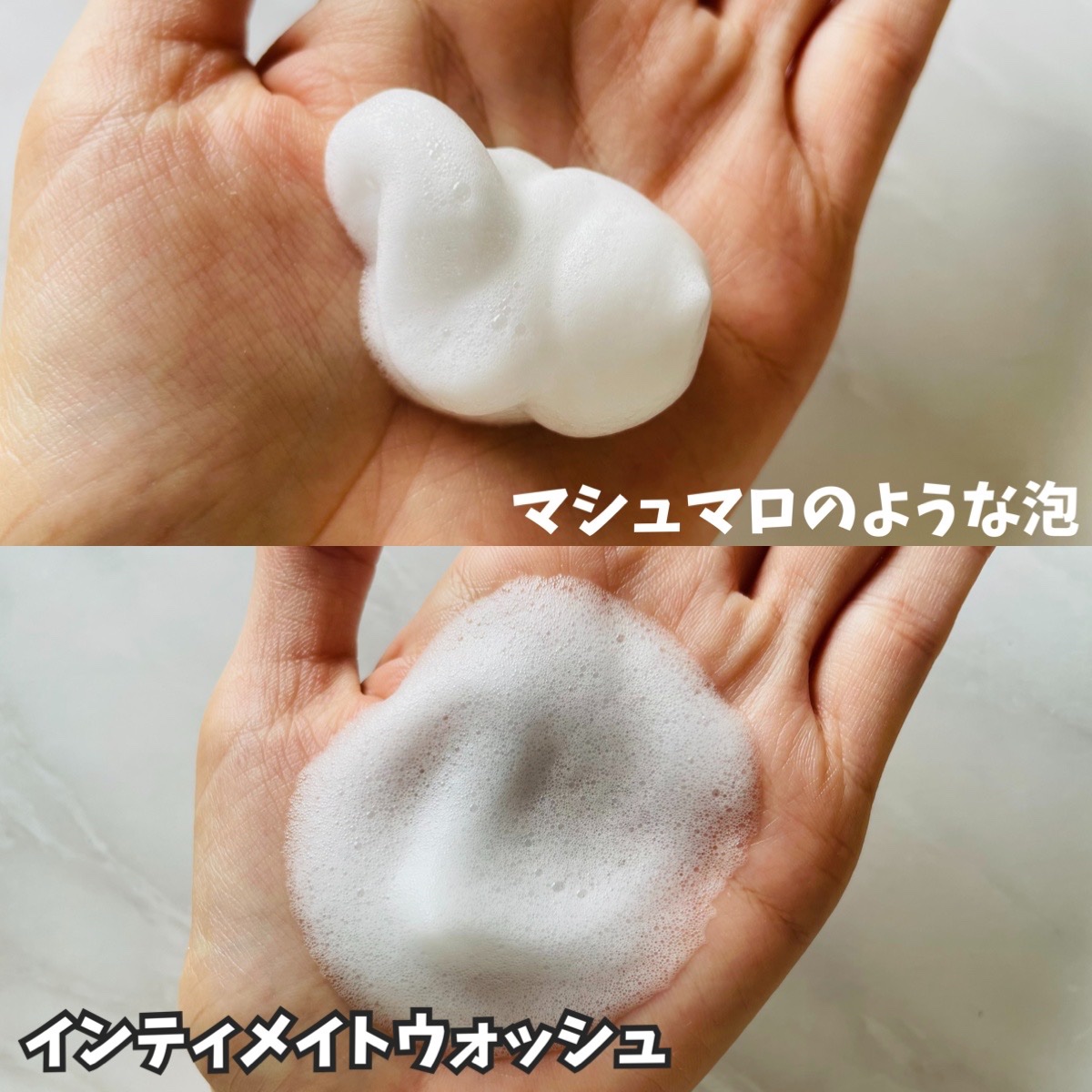 laugh.インティメイトクリーム　無香料/laugh./デリケートゾーンケアを使ったクチコミ（3枚目）