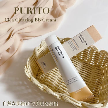 Cica Clearing BB Cream/PURITO/化粧下地を使ったクチコミ（1枚目）