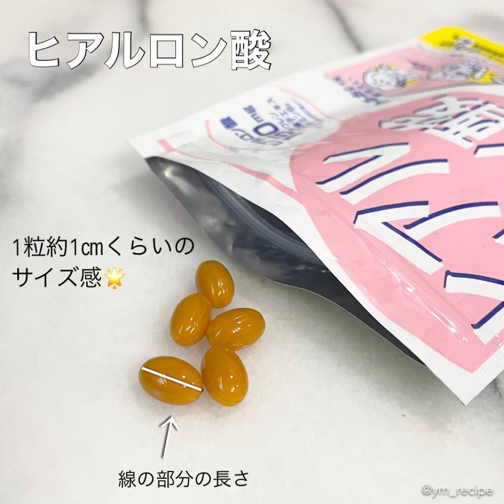 コラーゲン/DHC/美容サプリメントを使ったクチコミ(3枚目)