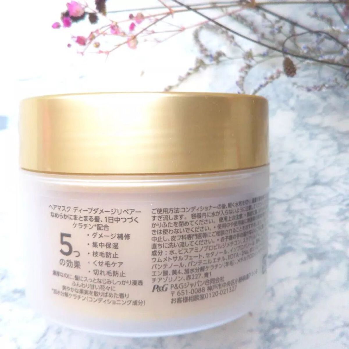 ディープダメージリペアー ヘアマスク/パンテーン/ヘアマスク・ヘアパックを使ったクチコミ(4枚目)