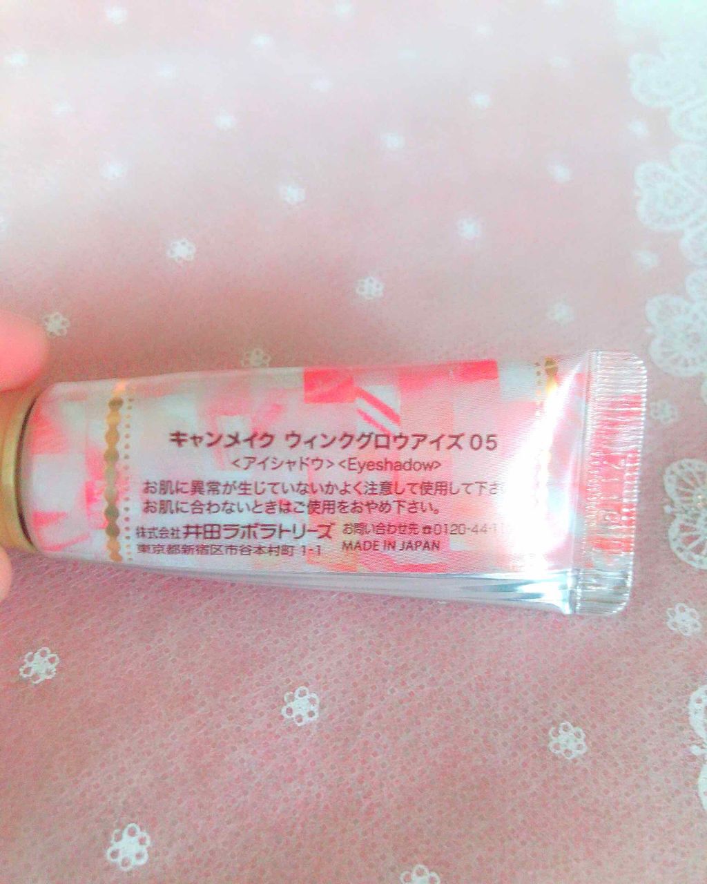 ウィンクグロウアイズ/キャンメイク/ジェル・クリームアイシャドウを使ったクチコミ(2枚目)