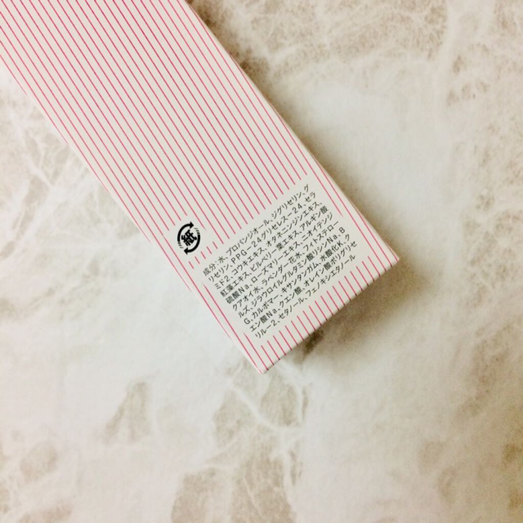 アヤナス ローション コンセントレート/DECENCIA/化粧水を使ったクチコミ(3枚目)