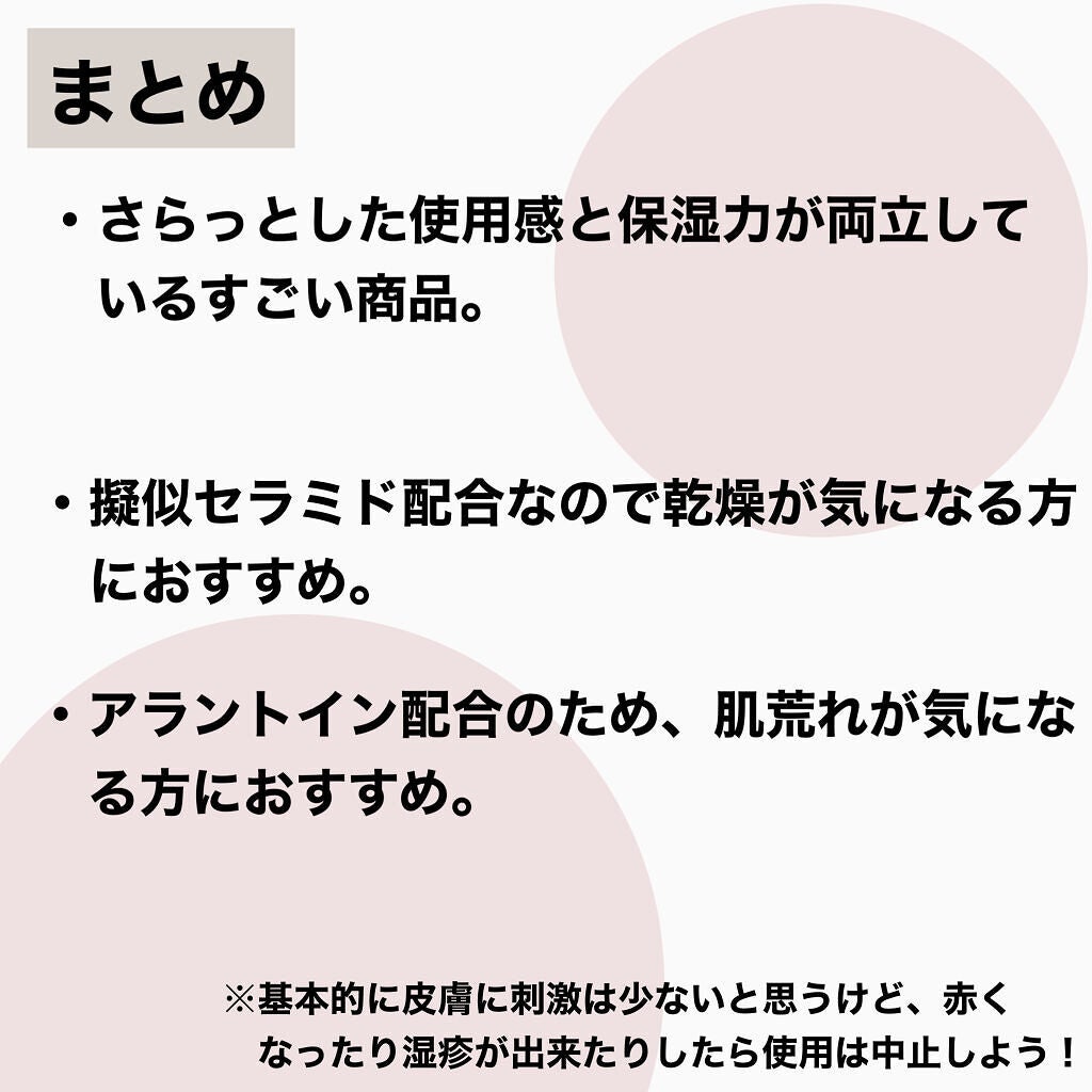 潤浸保湿 フェイスクリーム/キュレル/フェイスクリームを使ったクチコミ(4枚目)