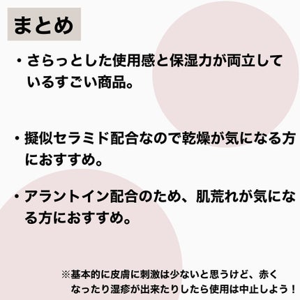 潤浸保湿 フェイスクリーム/キュレル/フェイスクリームを使ったクチコミ(4枚目)