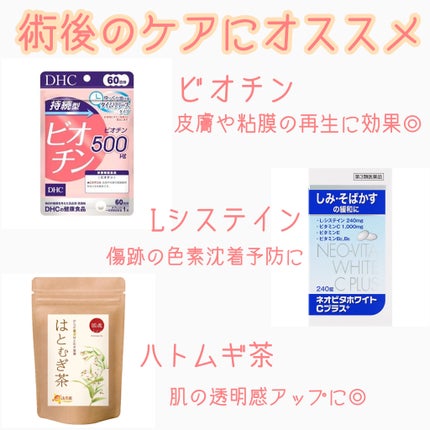 マイクロポア/3M nexcare/その他を使ったクチコミ(10枚目)